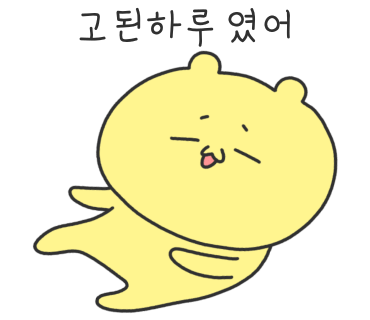 어벤더치 이미지