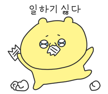 어벤더치 이미지