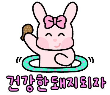 샤브야 월남쌈 구이 & 샤브 이미지