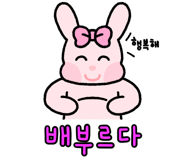 우가네사또족발 이미지