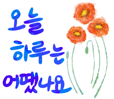 장단콩팥소빵카페 이미지
