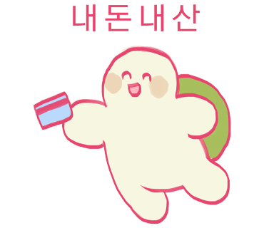 엔젤톡톡 이미지