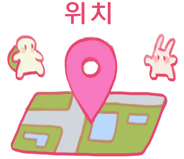 거북이의주방 이미지