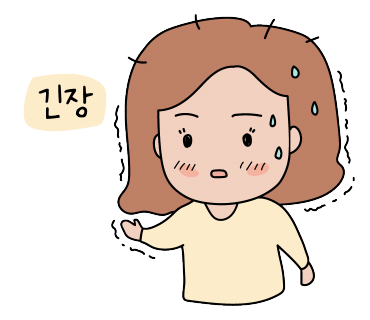원조 왕십리곱창 이미지