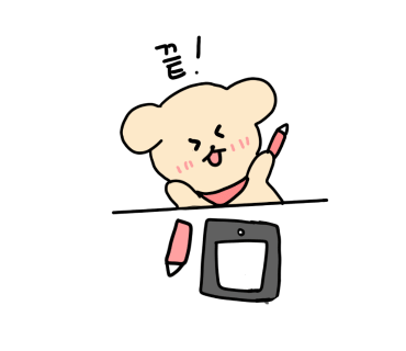 갈매기미소 이미지