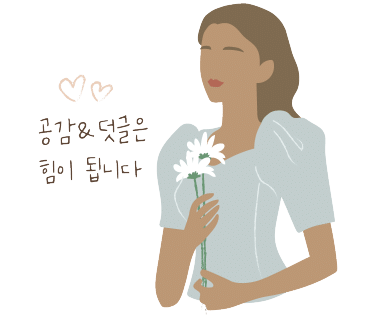 스타아로마 이미지