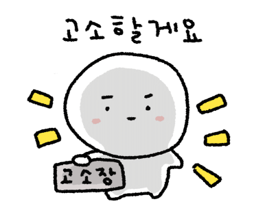 백남옥달인손만두 이미지
