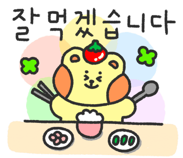 김가네곱창 이미지