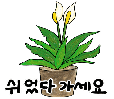동아건어물 이미지