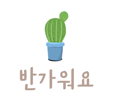 그린튜터 이미지