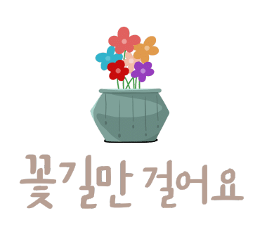 (주)하나마이 이미지