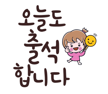 서울출장자동차배터리 이미지