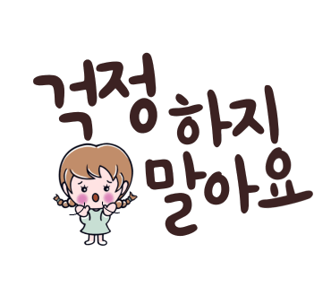 강서자동차밧데리 이미지