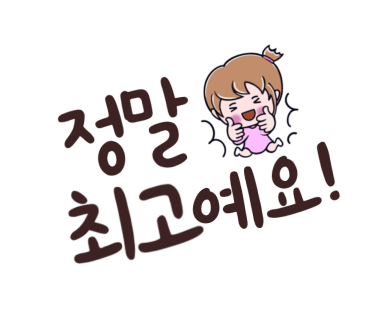 서울출장자동차배터리 이미지