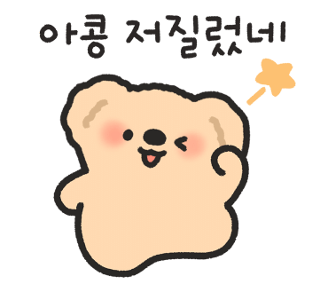 거두리닭갈비 이미지
