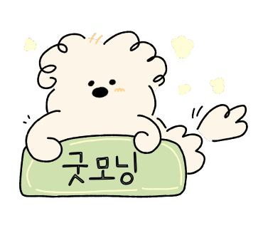 아라쭈꾸미진해 이미지