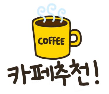 커피앤카롱 이미지