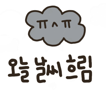 트래블인코타 이미지