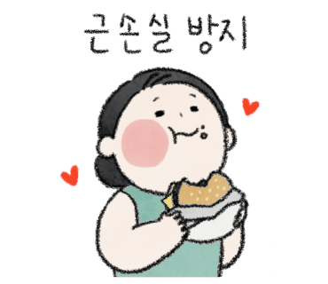 조이버거 이미지