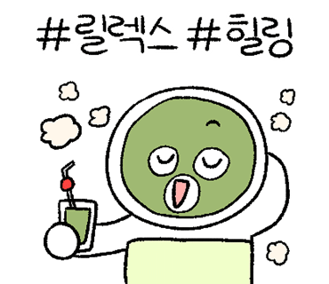 미라클숲 이미지