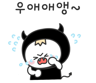 초록도마뱀 이미지