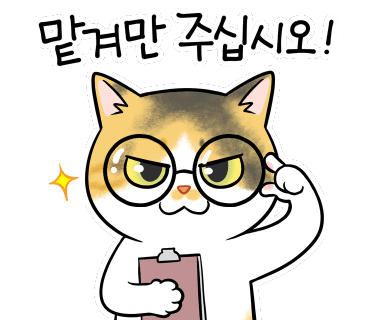 사곡가스 이미지