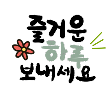 부부아이맘한의원 이미지