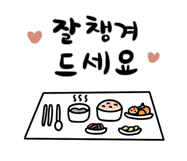 을찌로국물떡볶이행신점 이미지
