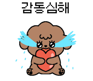 울산산꼼장어 이미지