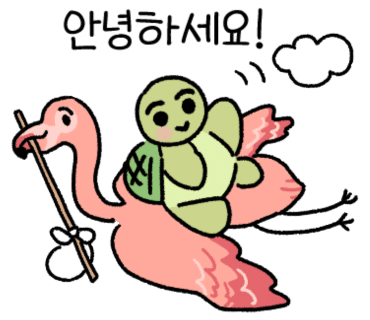 배나온민족 이미지