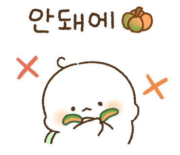 싱싱회포차 이미지
