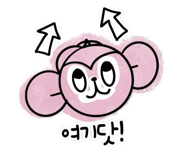 아마츠2020 이미지