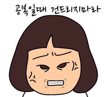 도홍중화요리 이미지