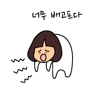 용호동낙지홈플러스북 이미지
