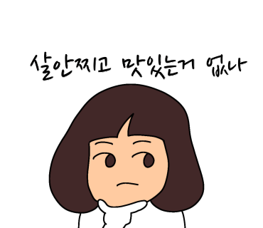 오월다방 이미지