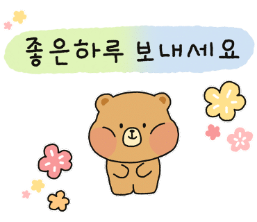꼴목 포차 이미지