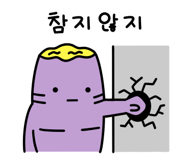 짱구뽑기 이미지
