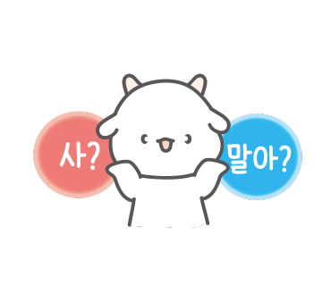 은미마켓 이미지