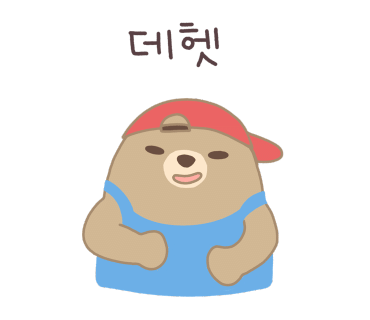 심가네 돼지한마리 이미지