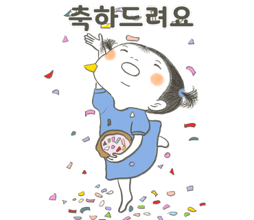 녹색개발(주) 이미지