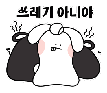 천허브 이미지