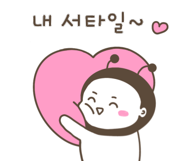 헤어끌리네 이미지