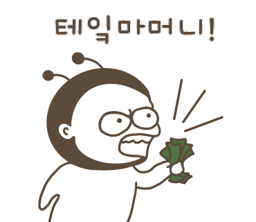헤어끌리네 이미지