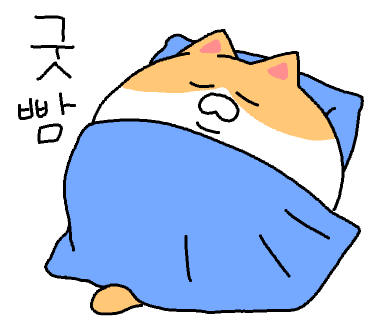 소소한 집사 이미지