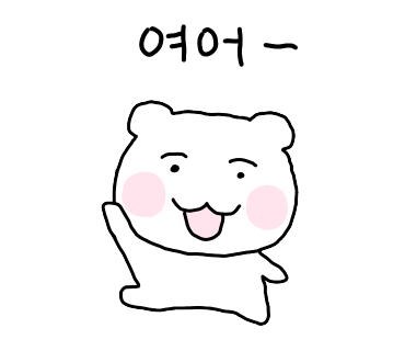 신생떡집 이미지