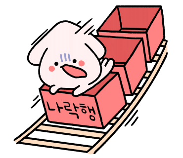 행복대게 이미지