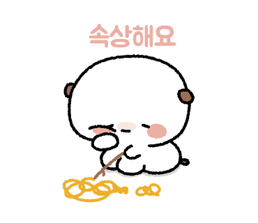 쭈꾸미도사광주 이미지