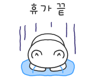 솔방울 캠핑장 이미지