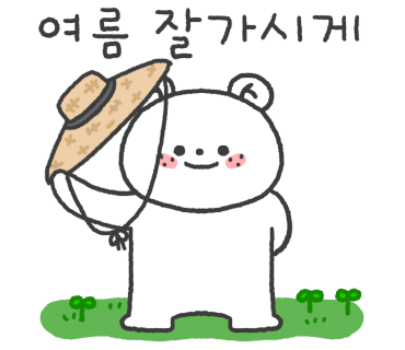 솔방울 캠핑장 이미지