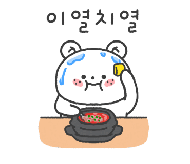 솔방울 캠핑장 이미지